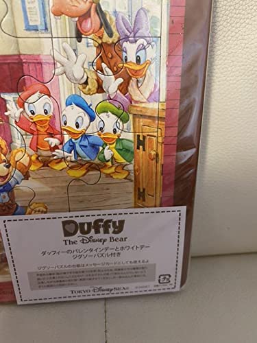 Amazon.co.jp: ダッフィー&シェリーメイ 絵本3冊セット : ベビー